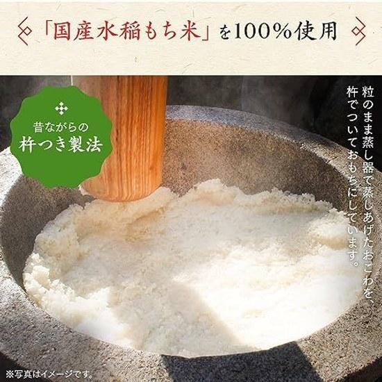 Iris Ohyama Low Temperature Process Rice Fresh Mochi 2kg Individually Wrapped Domestic