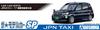 Aoshima Bunka Kyozai The Model Car Series SP Toyota NTP10 JPN Taxi 2017 International Automobile Specification Plastic Model 1/24