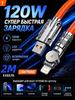 Cable for USB 2.0 / USB Type-C Mobile Devices, azure