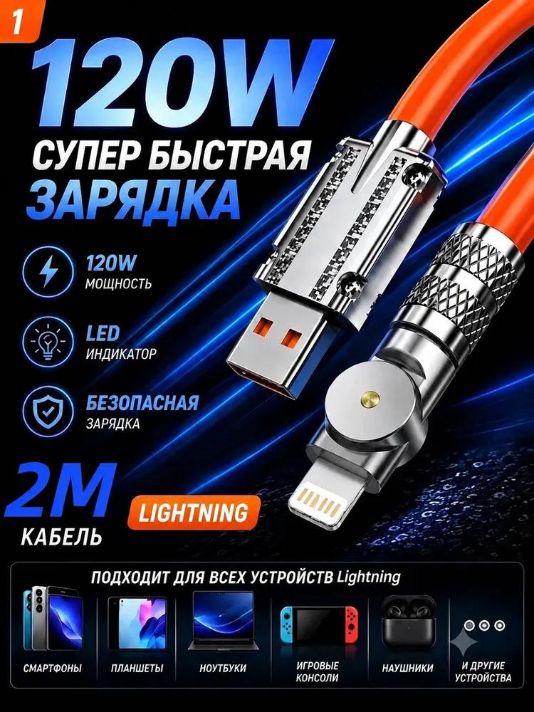 Cable for USB 2.0 / USB Type-C Mobile Devices, azure