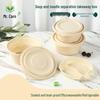 Mr. Corn Disposable 650ml Degradable Round Meal Box