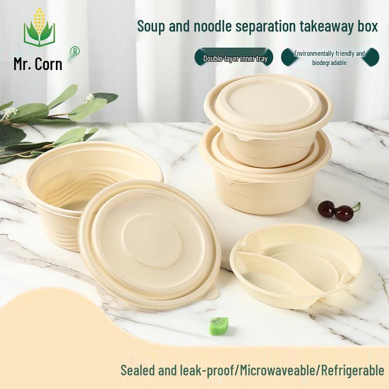Mr. Corn Disposable 650ml Degradable Round Meal Box