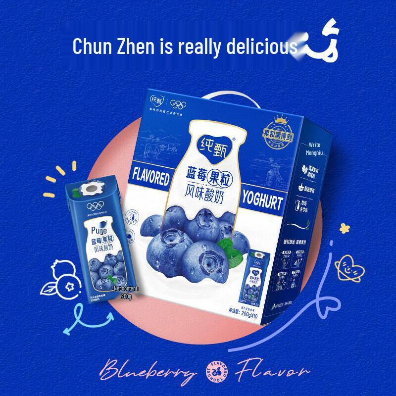 Lux Grape Scent Shower Gel & Mengniu Blueberry Yogurt Combo