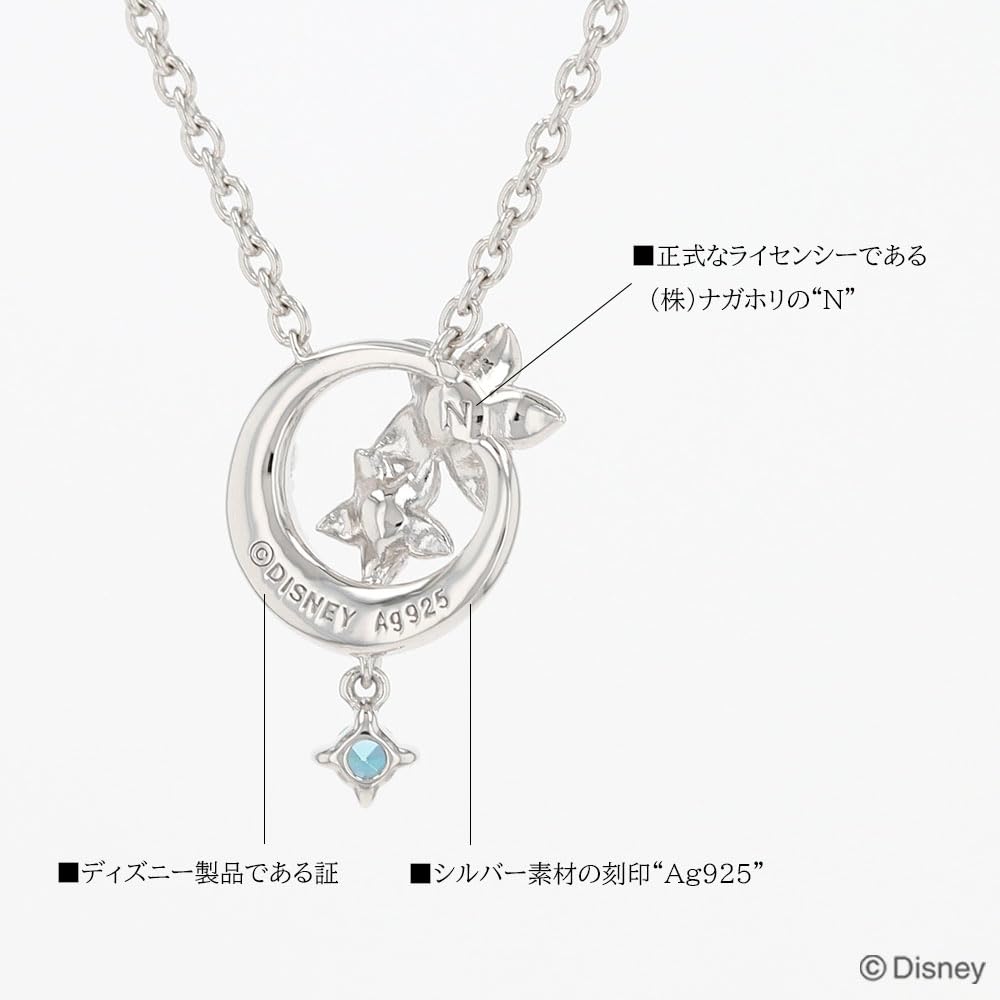 Серебряный кулон Disney Jasmine с кубическим цирконием VPCDS20195 [Disney]