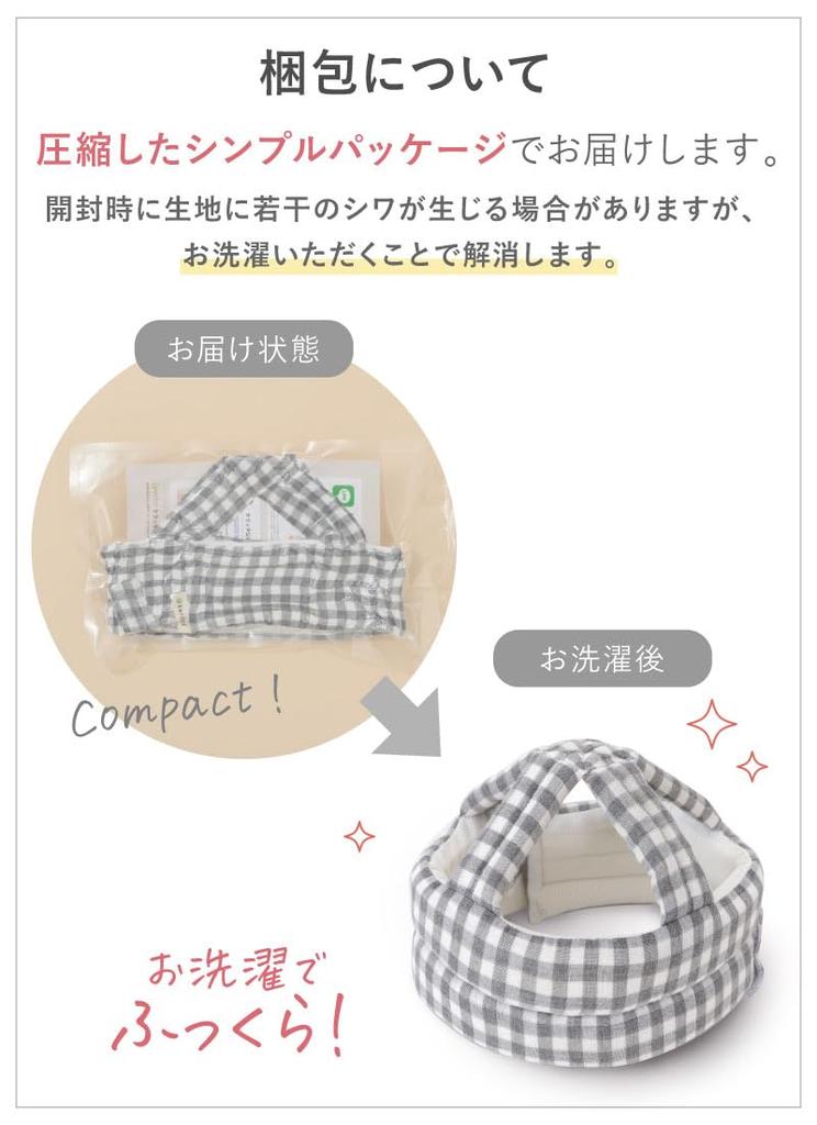 Keratta Ibul Baby Head Guard, Anti-Bump Helmet with Double Gauze and Mesh for Comfort and Fall Prevention (Beige Check Pattern)