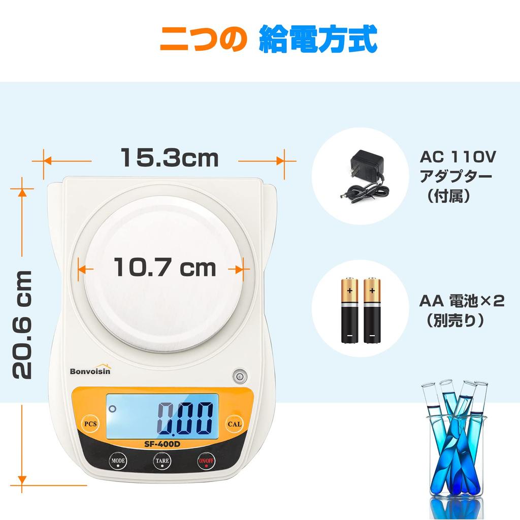 Bonvoisin Digital Electronic Weighing Pan Precision Scale for Schools and Jewelry Battery Operated Sold or with Includes Japanese Manual Scale, Scale,