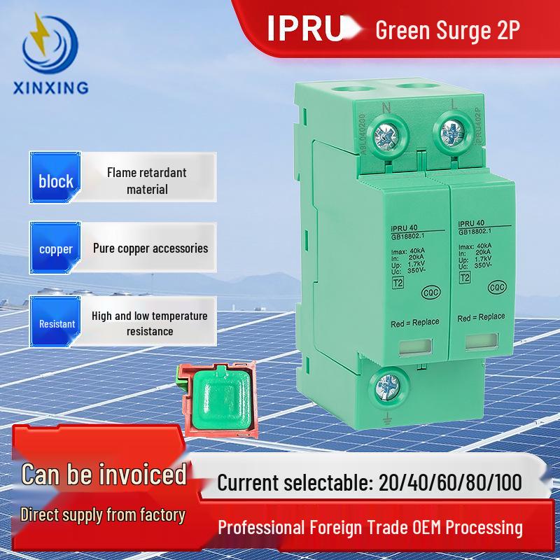IPRU Surge 2P AC/DC Green Protector with Lightning Protection and SPD