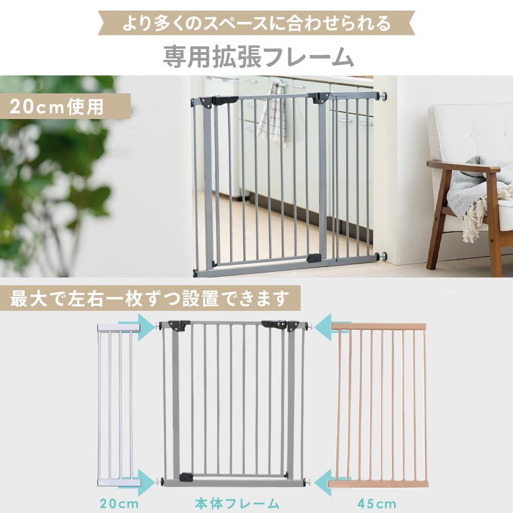 Iris Plaza Steel Gate Расширенная панель 20 см Misty Grey 1270207167
