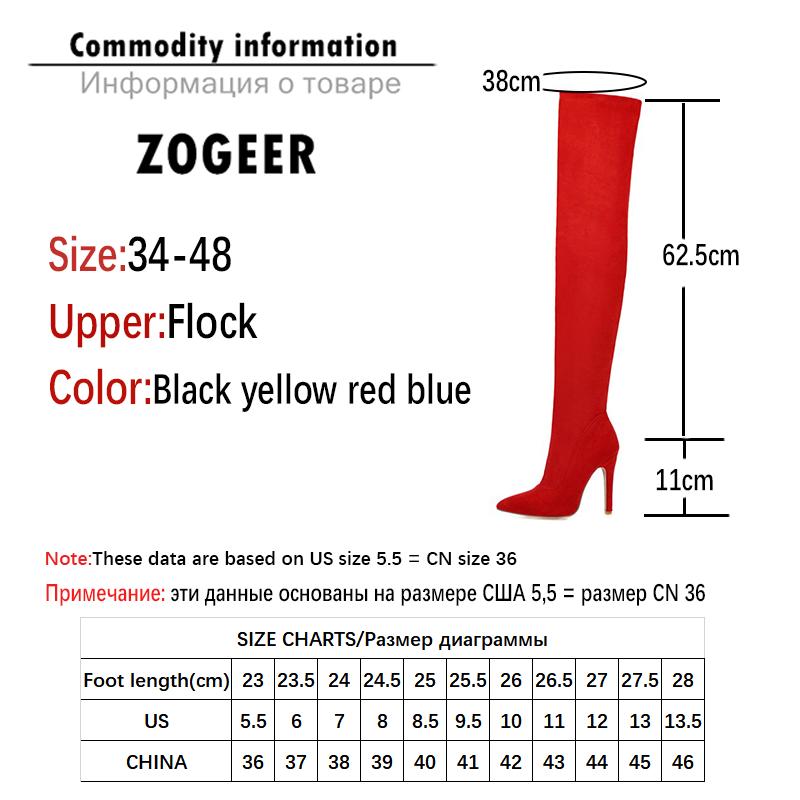 Модные модные высокие сапоги женские мягкие эластичные узкие длинные сапоги выше колена на высоком каблуке дизайнерские туфли с острым носком женские большие размеры 48