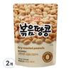 Mugerbone Roasted Peanuts, 300g, 2 Pieces, Korean Nuts