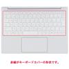 Прозрачная защитная крышка клавиатуры для HP OmniBook 7 Aero 13-bg (Модель 2025 г.) - Защитная пленка, Сделано в Японии [Тихая]
