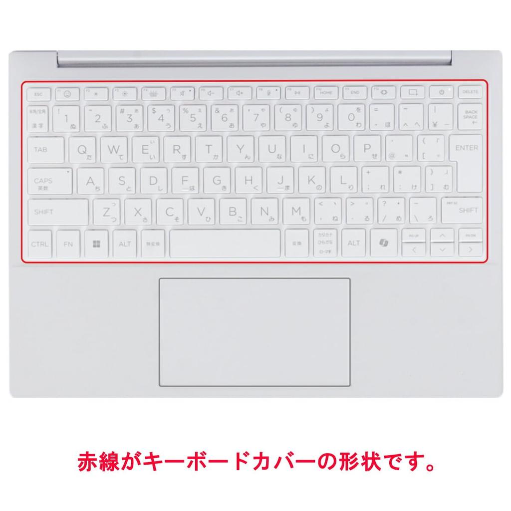 Прозрачная защитная крышка клавиатуры для HP OmniBook 7 Aero 13-bg (Модель 2025 г.) - Защитная пленка, Сделано в Японии [Тихая]