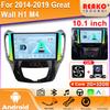 2din Android Car Radio для Great Wall H1 M4 2014-2019 Мультимедийный Видеоплеер Навигация GPS стерео Carplay Головное Устройство 4G