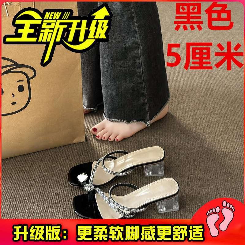 Крутые туфли на высоком каблуке со стразами, женская обувь на толстом каблуке, новинка лета 2025 года с юбками, темпераментные босоножки