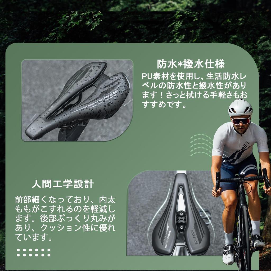 ROCKBROS Bicycle Perforated Saddle Memory Foam Saddle Shock for Road Cross Mountain and Mamachari Saddle, Cushion, Cushion, Waterproof, Absorption,