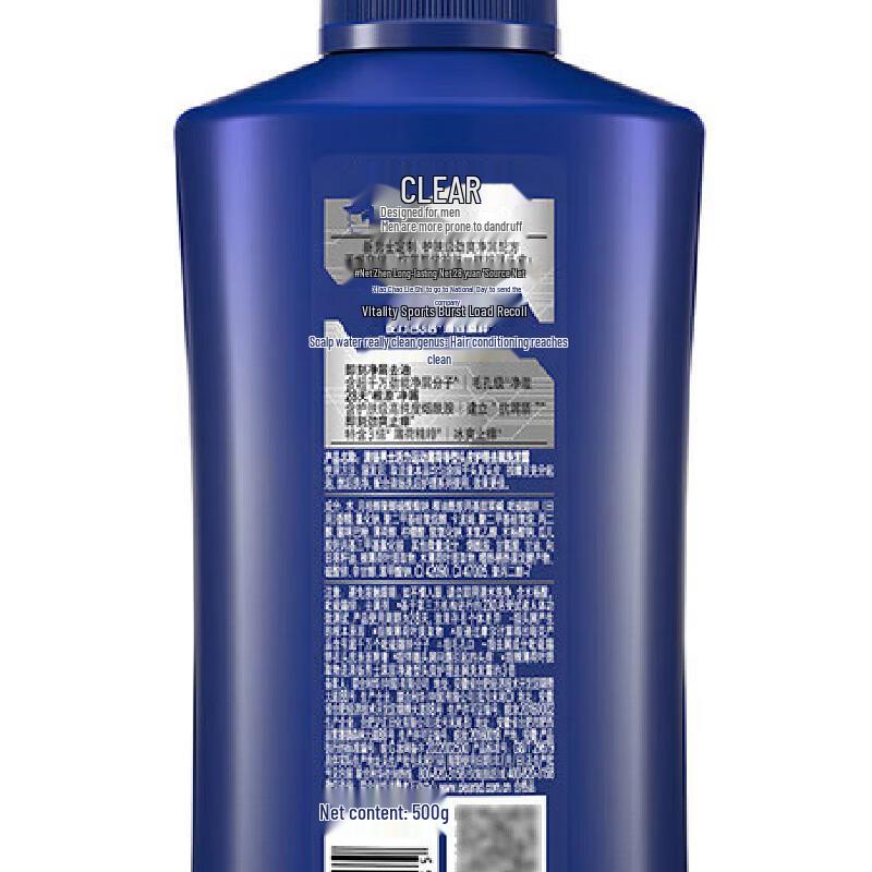 Clear Men Mint Scent Active Sports Anti-Dandruff Shampoo