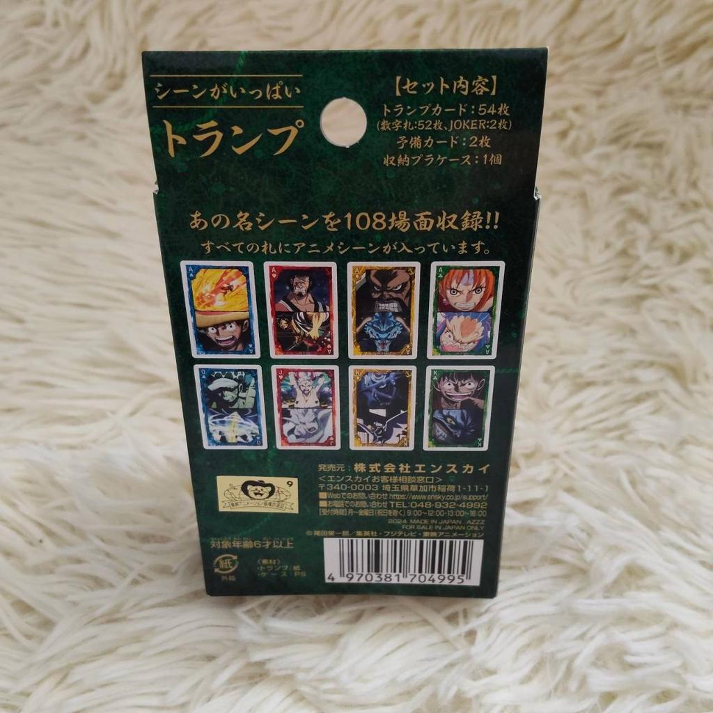ONE PIECE Wano Arc Playing Cards Ensky Japan Factory Sealed Official FS