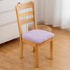 Stretch Jacquard Dining Room Chair Seat Covers Removable Washable Elastic Upholstered Dining Chair Cushion Slipcover