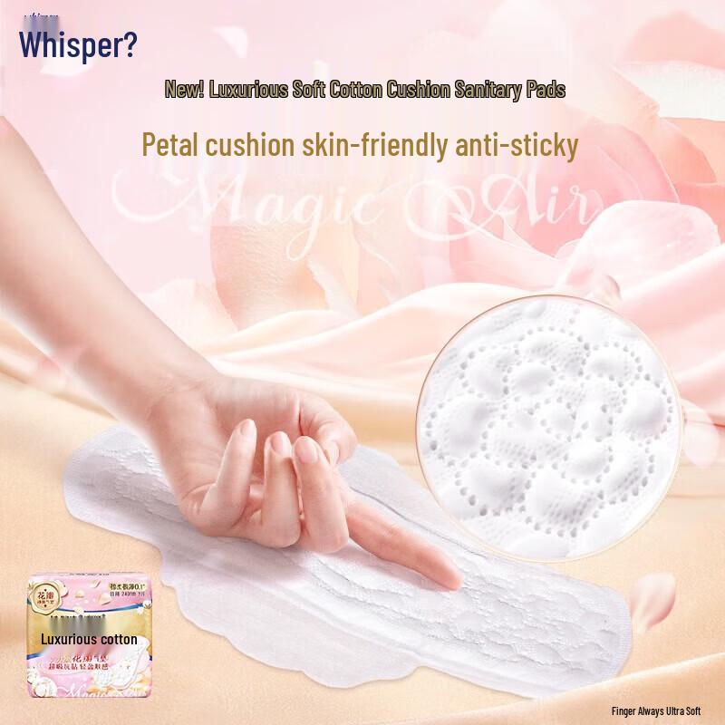 Гигиенические прокладки Whisper Cloud-feel