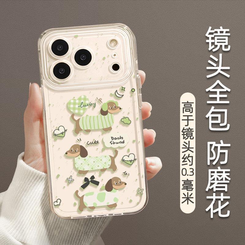 Чехол для мобильного телефона Dachshund подходит для iPhone 17 iphone16promax мультяшный 15plus14 Чехол для мобильного телефона iPhone 17