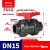 Шаровой кран SanYou из ПВХ с резьбой DN15