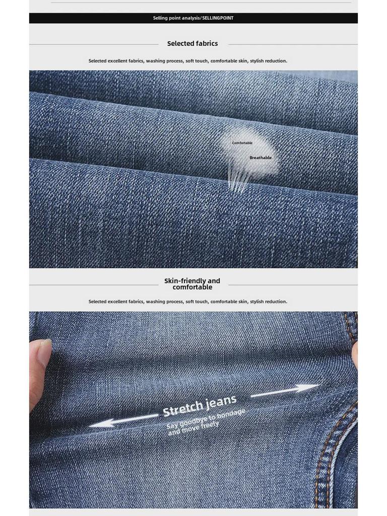 Мужские облегающие европейские модные джинсы - весна/лето, облегающие стильные универсальные повседневные брюки