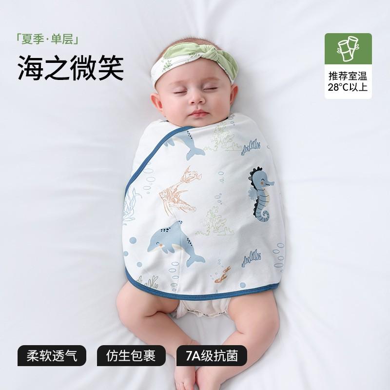BettaCare Baby Swaddle Blanket Newborn Sleep Sack Anti-Startle Infant Wrap