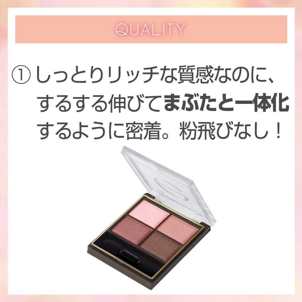 Excel Skinny Rich Shadow SR10 (Пион Браун) Палитра теней для век Палитра теней Макияж