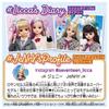 TAKARA TOMY Платье-баллон Игрушка для ролевых игр для детей от 3 лет и старше Licca-chan #Licca #Наряд зайчика