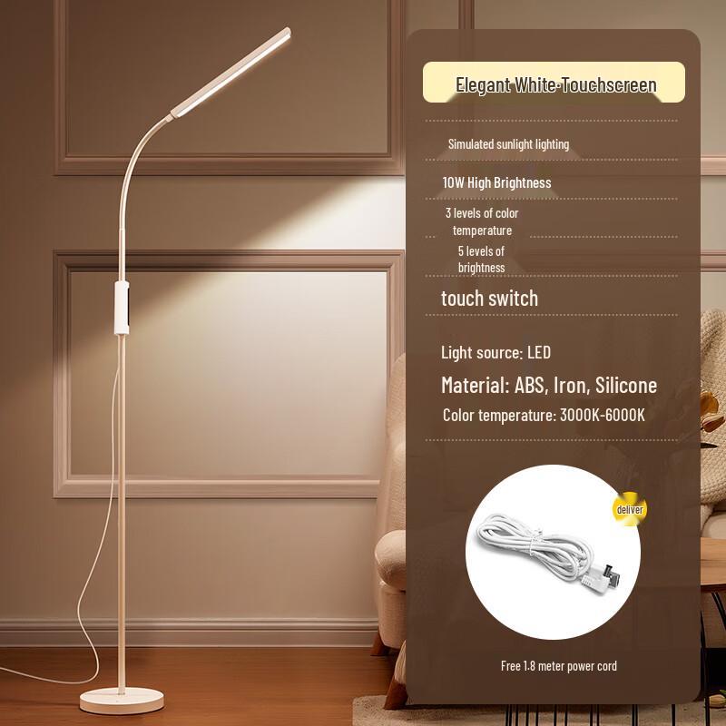 LED Eye-Protection Floor & Desk Lamp