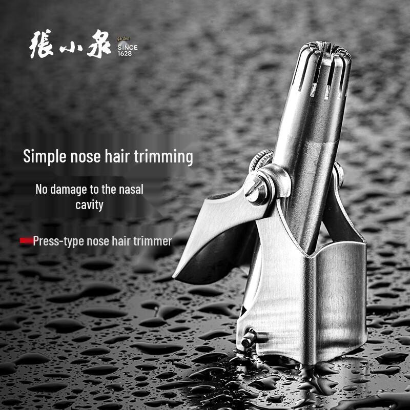 Zhang Xiaoquan Nose Hair Scissors