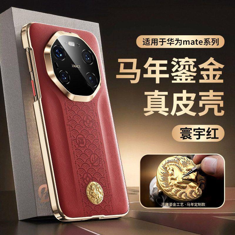 Applicable to Huawei Mate11Pro mobile phone case, ultra-thin leather mate11promax anti-drop protective case, business