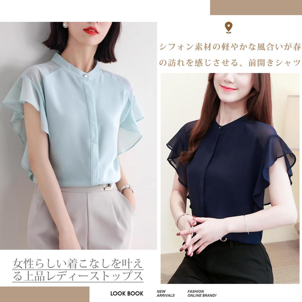 ORWZDCO Chiffon Blouse with Ruffled Solid Round Open Loose Perfect for the and Summer Women's Sleeves, Color, Neck, Front, Sheer, Fit, Flattering,