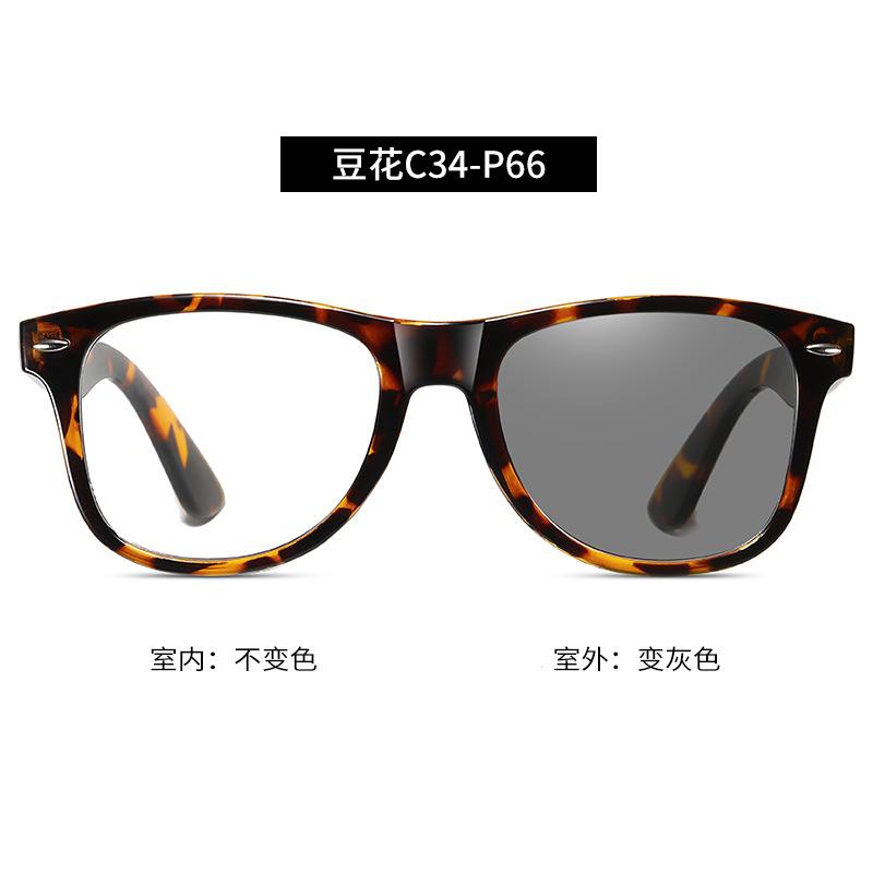 Intelligent light-sensing anti-blue light photochromic glasses BS2140Classic MiDing model computer glasses, outdoor UV protection eyewear