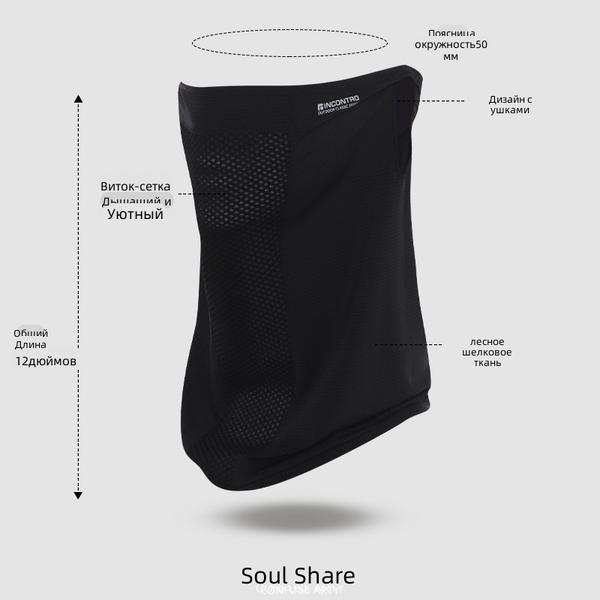 Korean Style Lightweight Breathable UV Face Mask, Neck Gaiter with Ear Loops, Men Women Cycling Running Anti-Pollen