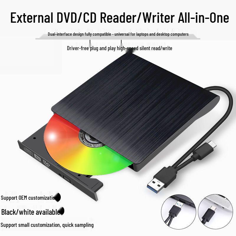 Внешний оптический DVD/CD RW привод для ноутбука, с двойным интерфейсом USB 3.0 Type-C, с текстурированной поверхностью