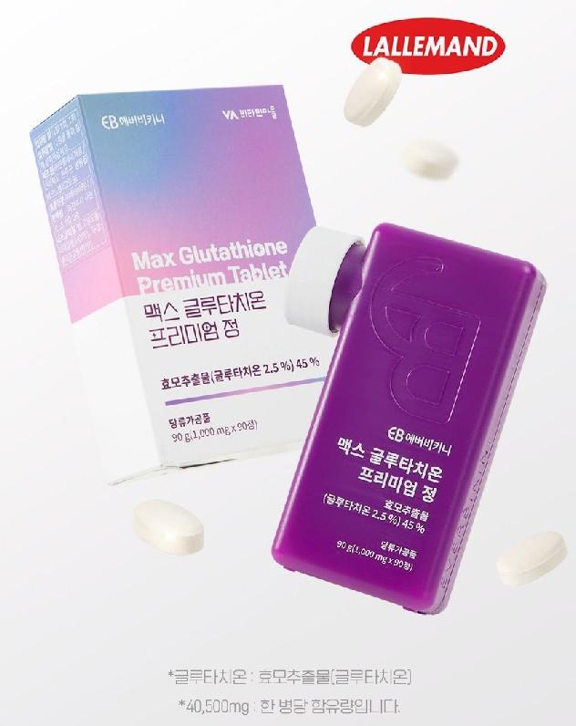 max glutathione premium tablet Everbikini Max Глутатион Премиум 90 таблеток купить недорого — выгодные цены, бесплатная доставка, реальные отзывы с фото — Joom max glutathione premium tablet Everbikini Max Глутатион Премиум 90 таблеток купить недорого — выгодные цены, бесплатная доставка, реальные отзывы с фото — Joom