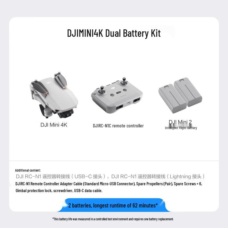 DJI Мини 4K Мини Аэросъемный Дрон (Китайская версия)