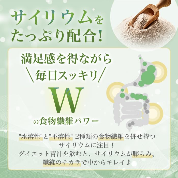 Ginza Marukan God Heart Diet Green Juice (4-box set)