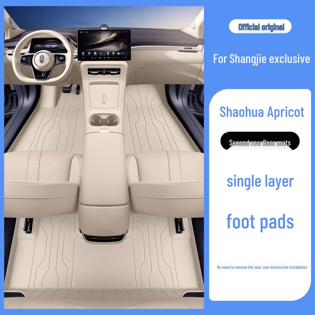 Экологичные без запаха кожаные автомобильные коврики Shangjie H5 для защиты всего салона