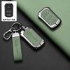 Leather Car Key Case Cover Zinc Alloy Full Protection Shell High Quality Accessories For Chery Tiggo7 Tiggo3 Arriz5 Plus ArrizGx  LL2