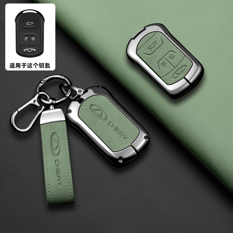 Leather Car Key Case Cover Zinc Alloy Full Protection Shell High Quality Accessories For Chery Tiggo7 Tiggo3 Arriz5 Plus ArrizGx LL2