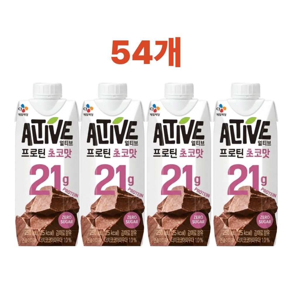 Altive Vegan Protein Chocolate 250ml 54 packs, 3 boxes, 54 pcs Ingredients: may be subject to change at the | 3 boxes 54 pcs