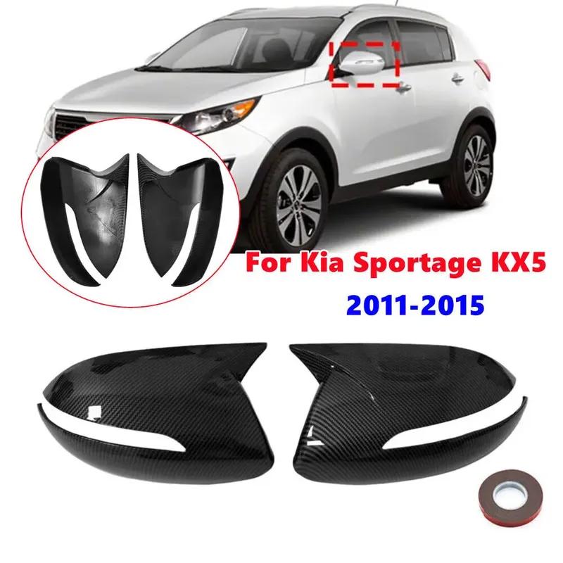 Для Kia Sportage KX5 2011 2012 2013 2014 2015 ABS Автомобильная Накладка на Зеркало Заднего Вида Боковое Зеркало Колпачок Крыло Внешняя Отделка Двери Наклейка