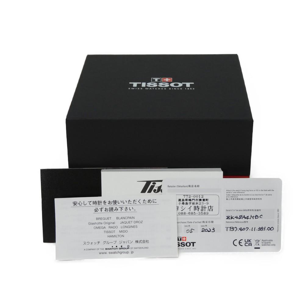 Used 10678 PRX Powermatic 80 T137.407.11.351.00 7975 Mechanical Automatic Men's Watch from Japan AUTHENTIC