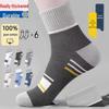 Мужские баскетбольные носки из хлопка с дышащим дезодорантом для осени/зимы — толстые, впитывающие пот спортивные носки средней длины