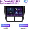 2 Din Android 12 автомобильное радио для Subaru Forester 3 SH 2007-2013 для Impreza GH GE мультимедийный видеоплеер GPS Carplay Auto Stereo