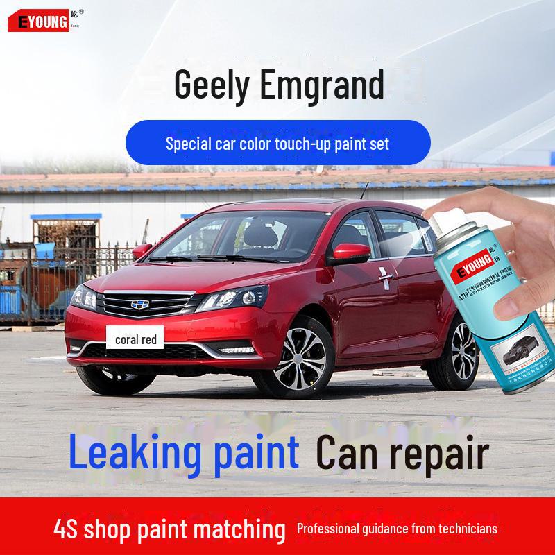 Ремонт царапин на лакокрасочном покрытии автомобиля Geely Emgrand - самораспыляющаяся краска Ice Crystal White, Smoke Grey, Amber Gold, Vienna Gold.