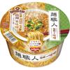 Nissin Noodle Master Miso with Shinshu Rice Miso for a Richer Nissin Foods Cup 97g X 12 Packs [Made Flavor] Noodles,