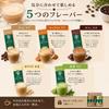 Runoe Starbucks Mix Instant Coffee Gift Set 10 Sticks 5 Flavors Cafe Latte Caramel Mocha Matcha White Hand Wrapped